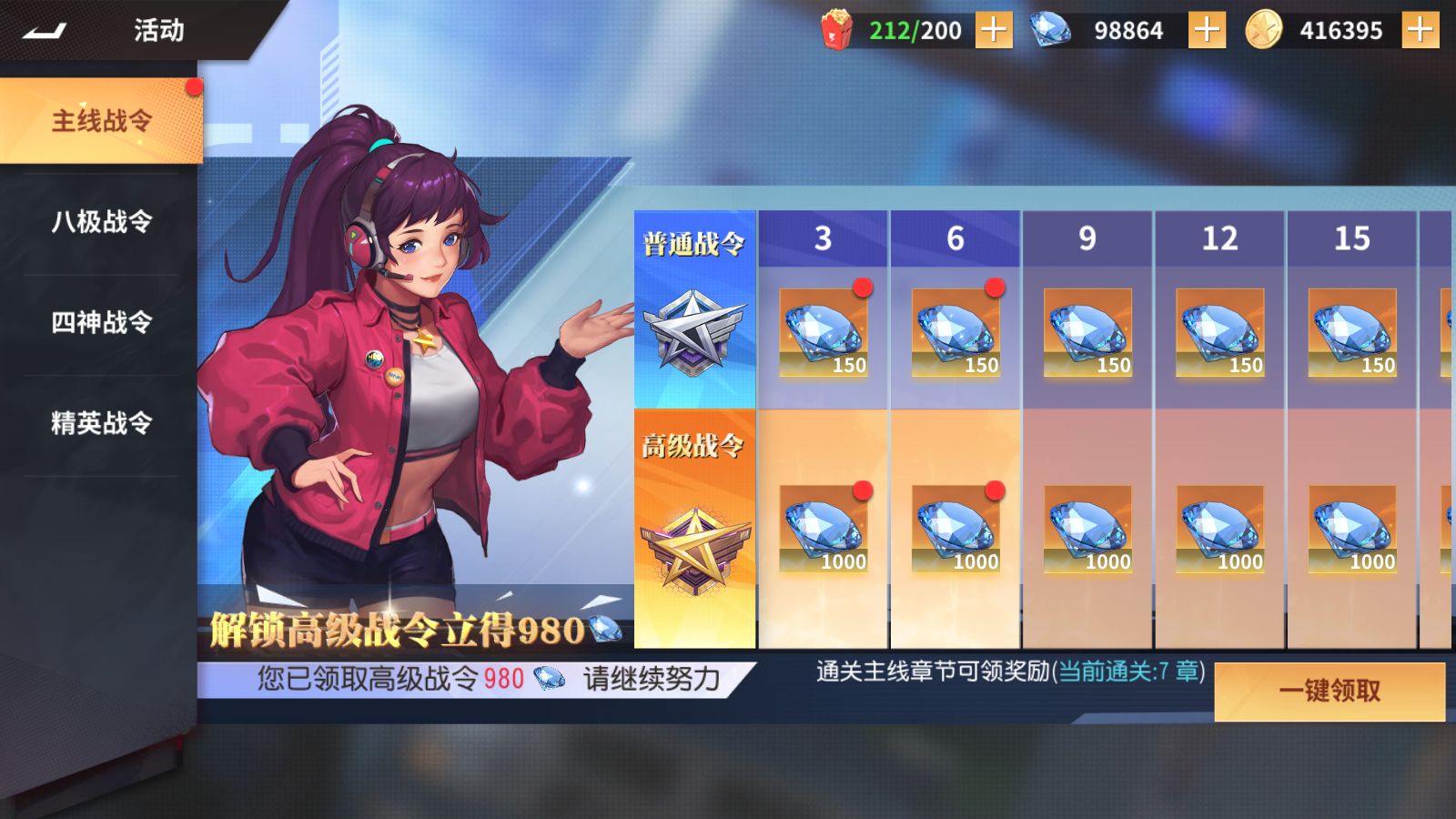 20251226123813403-Compress_Screenshot_20251226-115019