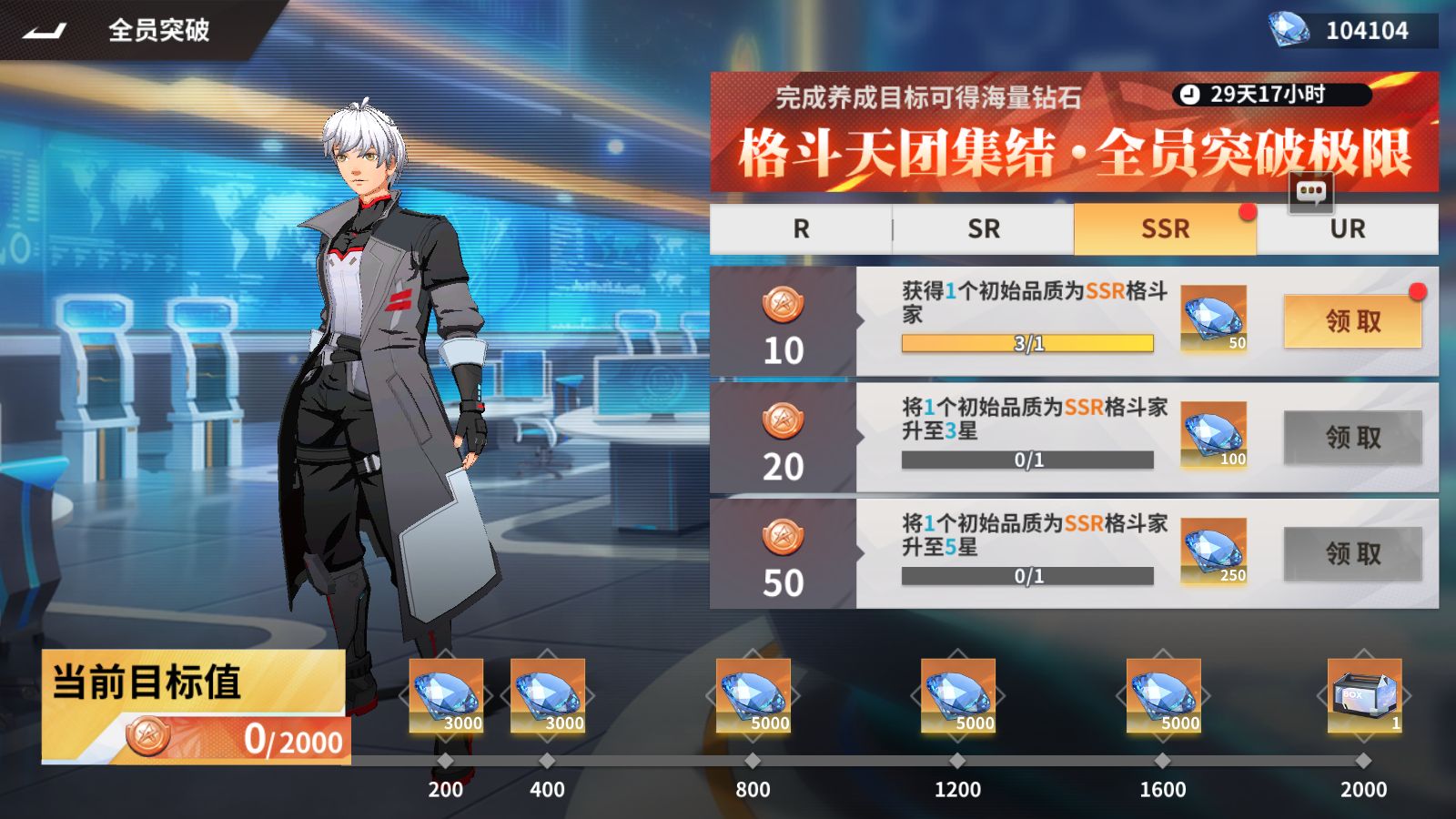 20251226123813923-Compress_Screenshot_20251226-115044