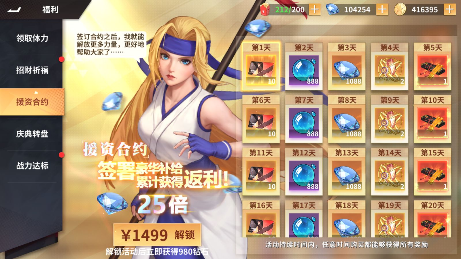 20251226123814733-Compress_Screenshot_20251226-115314