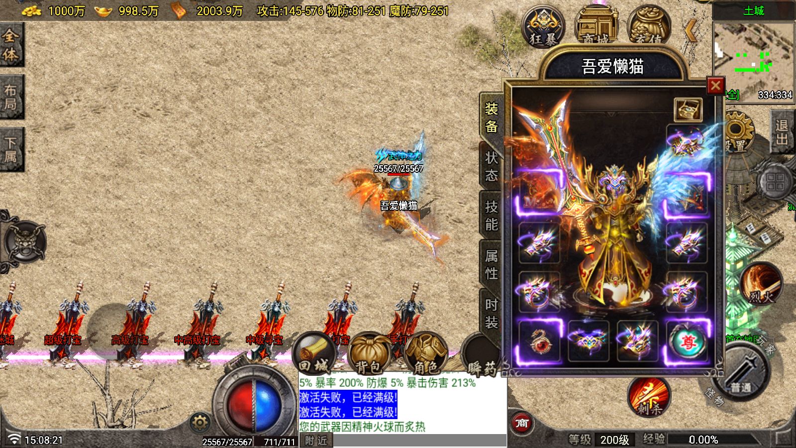 20251227152203604-Compress_Screenshot_20251227-150823