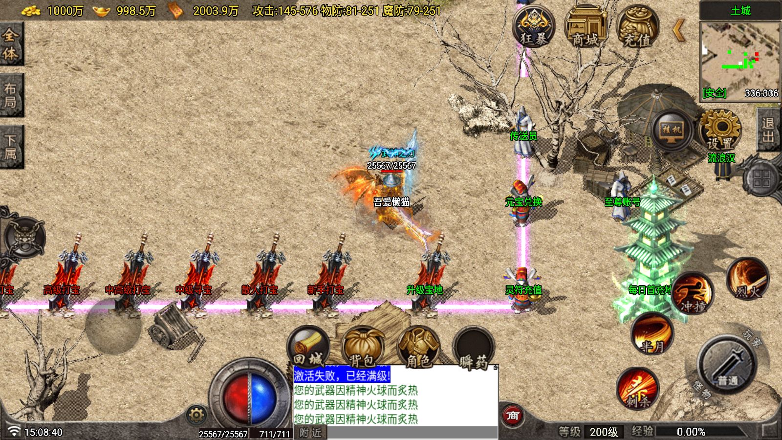 20251227152203636-Compress_Screenshot_20251227-150841