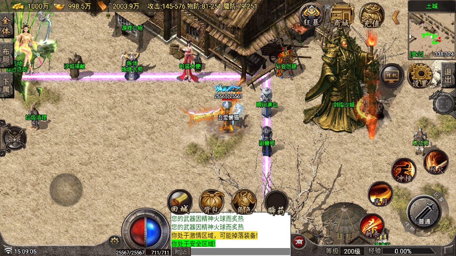 20251227152203790-Compress_Screenshot_20251227-150906