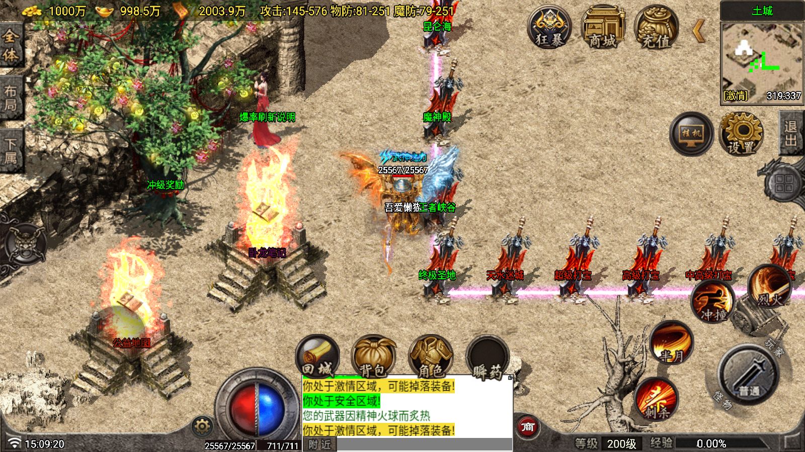 20251227152204104-Compress_Screenshot_20251227-150922