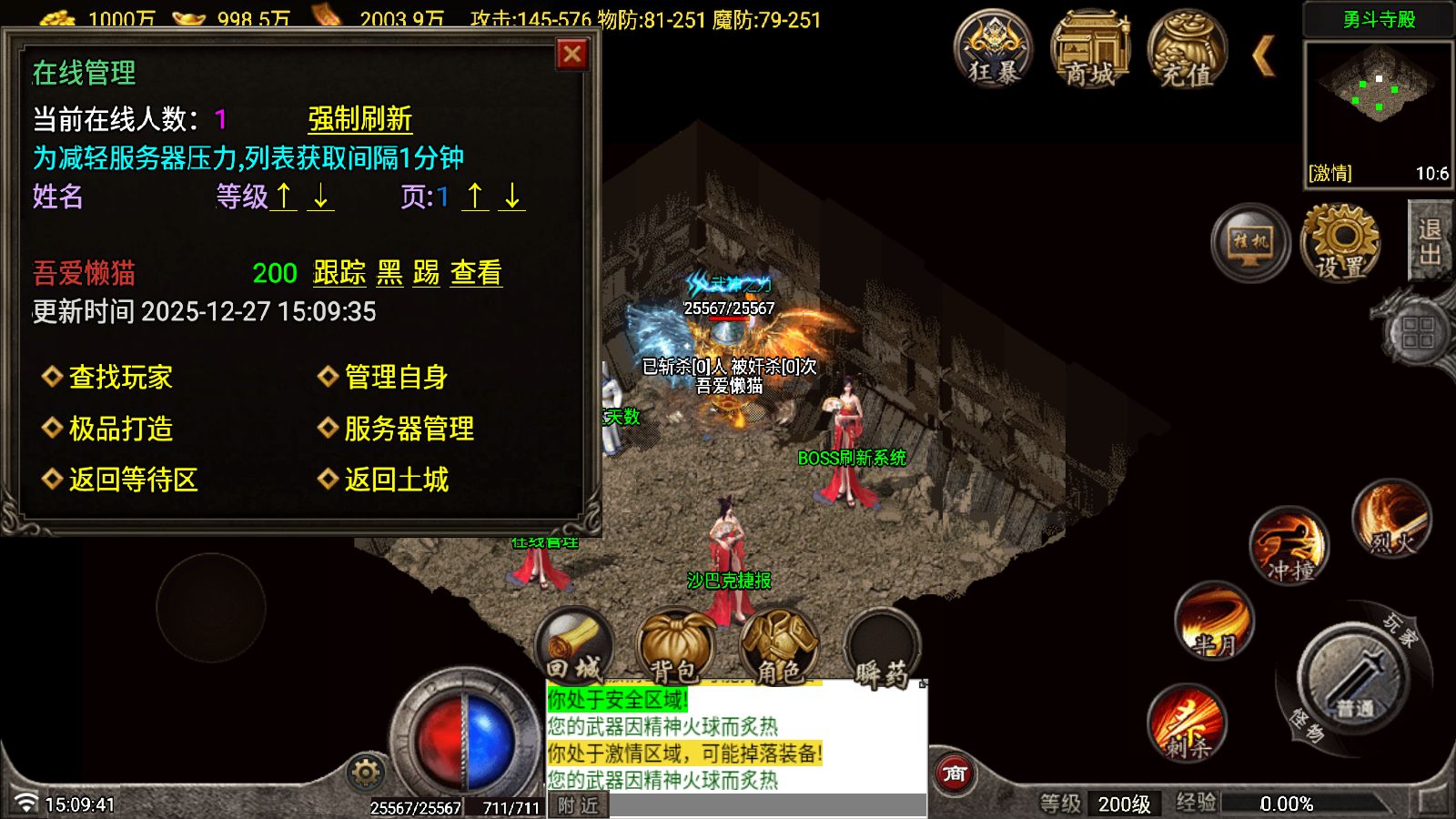 20251227152204345-Compress_Screenshot_20251227-150943