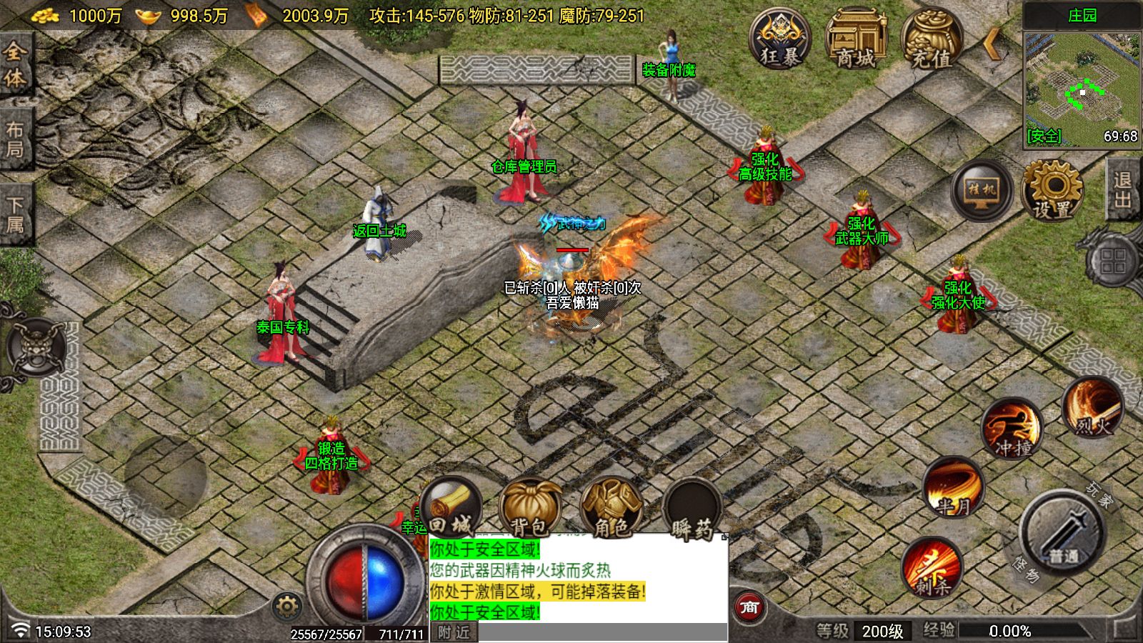 20251227152204384-Compress_Screenshot_20251227-150955