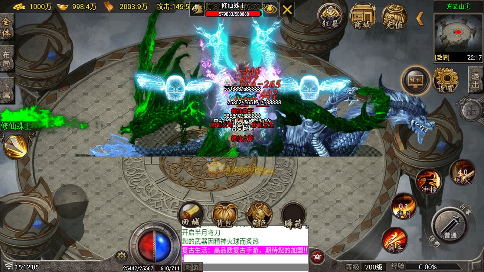 20251227152204575-Compress_Screenshot_20251227-151207