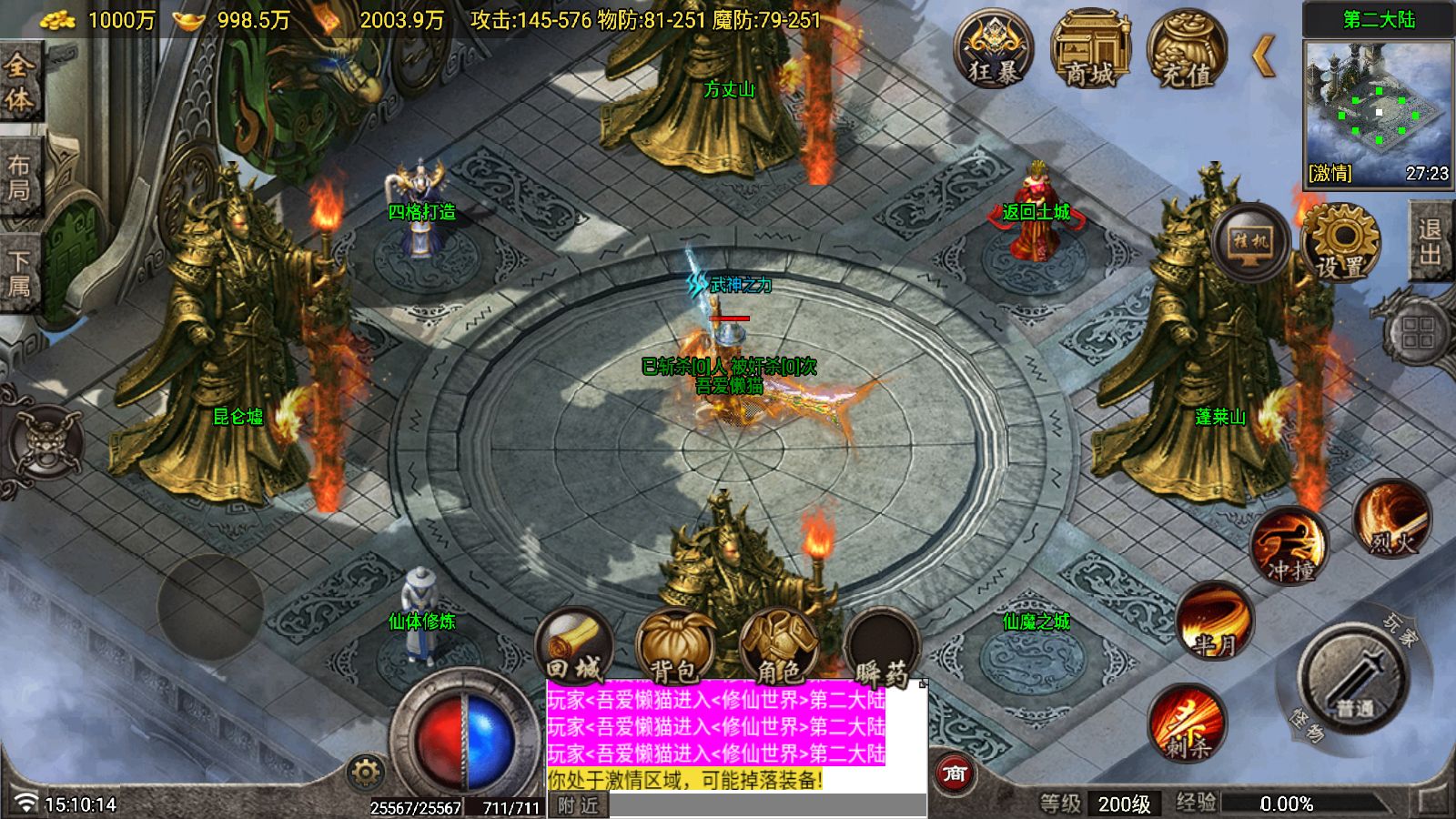 20251227152204630-Compress_Screenshot_20251227-151016