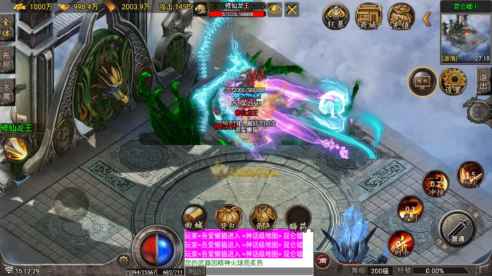 20251227152205188-Compress_Screenshot_20251227-151231