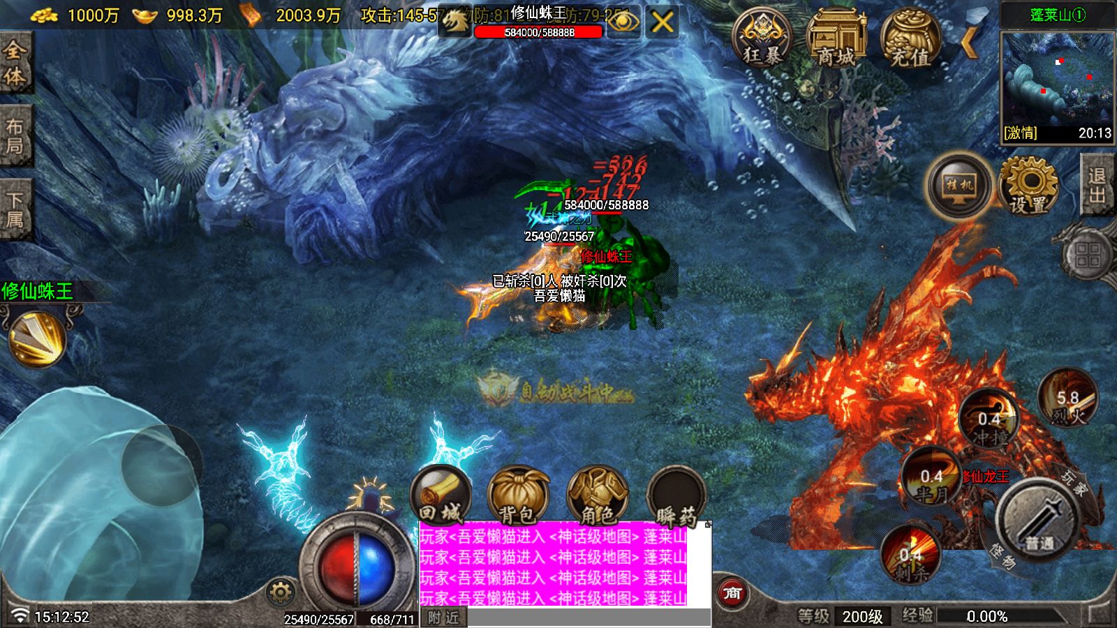 20251227152205460-Compress_Screenshot_20251227-151254