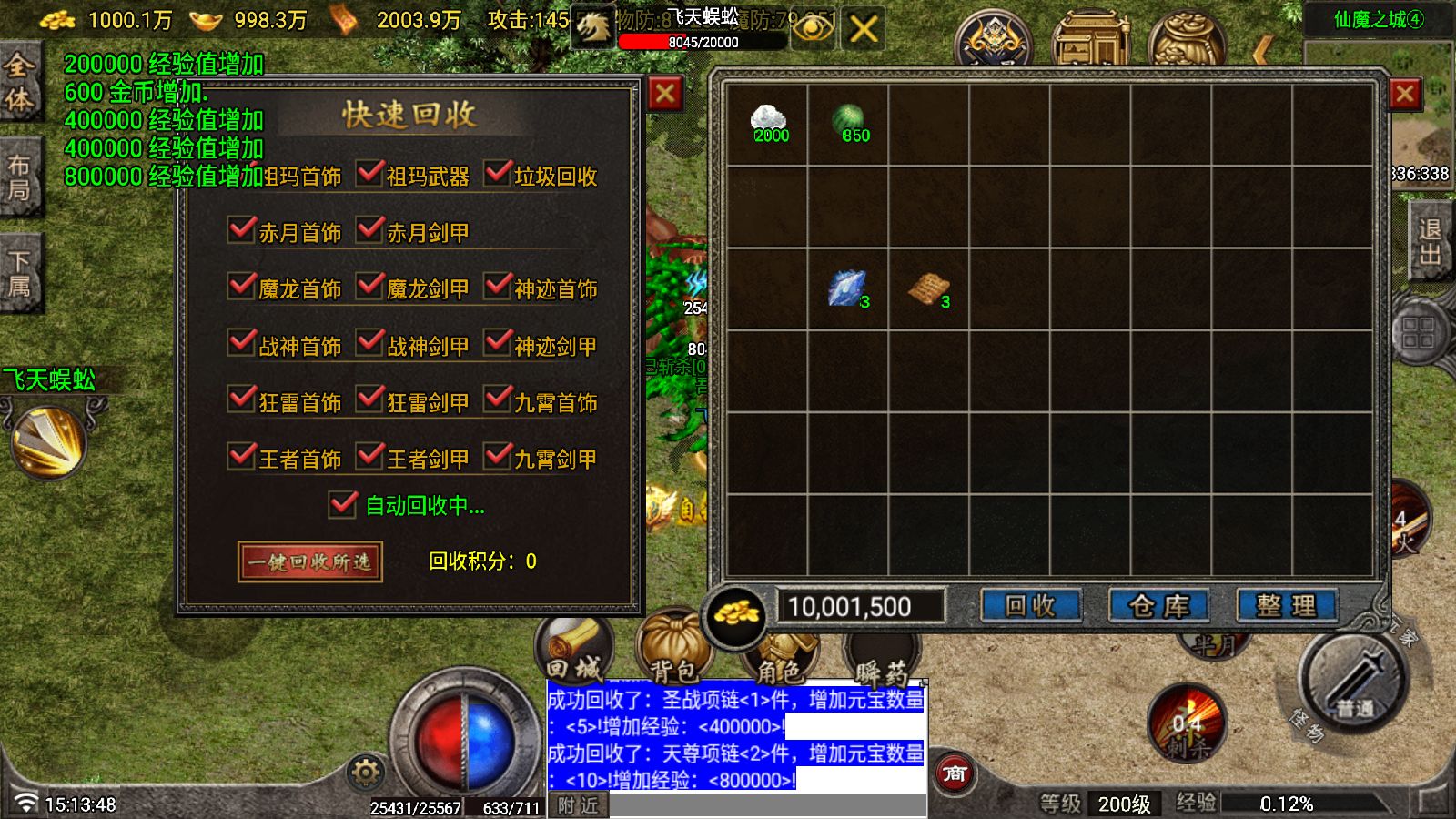 20251227152205503-Compress_Screenshot_20251227-151349