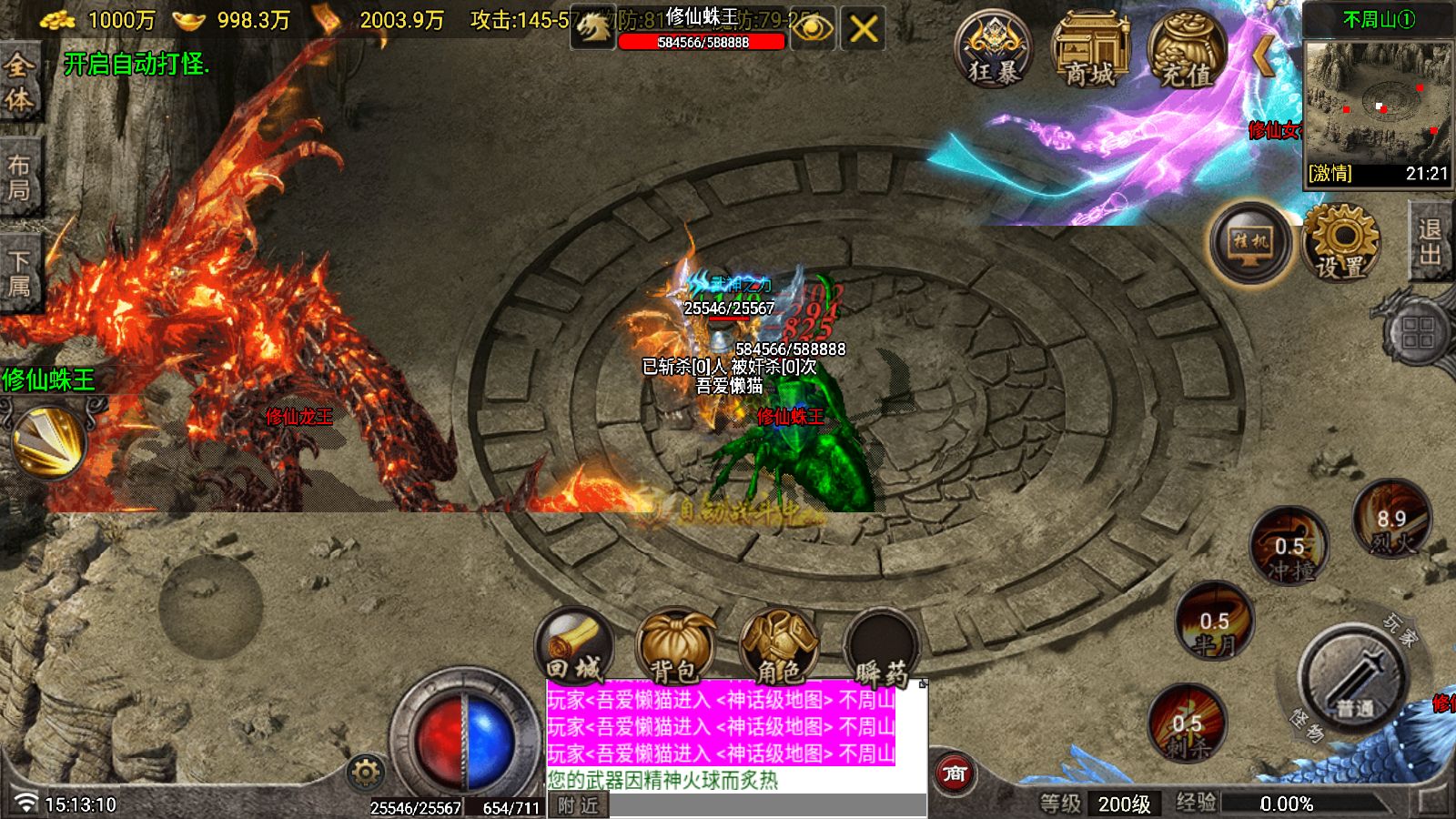 20251227152205656-Compress_Screenshot_20251227-151311