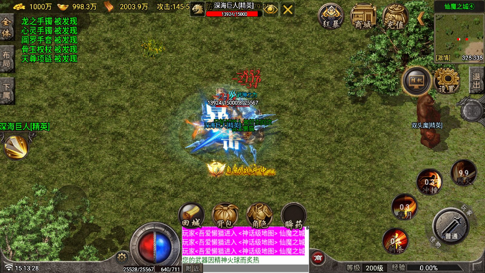 20251227152205918-Compress_Screenshot_20251227-151330