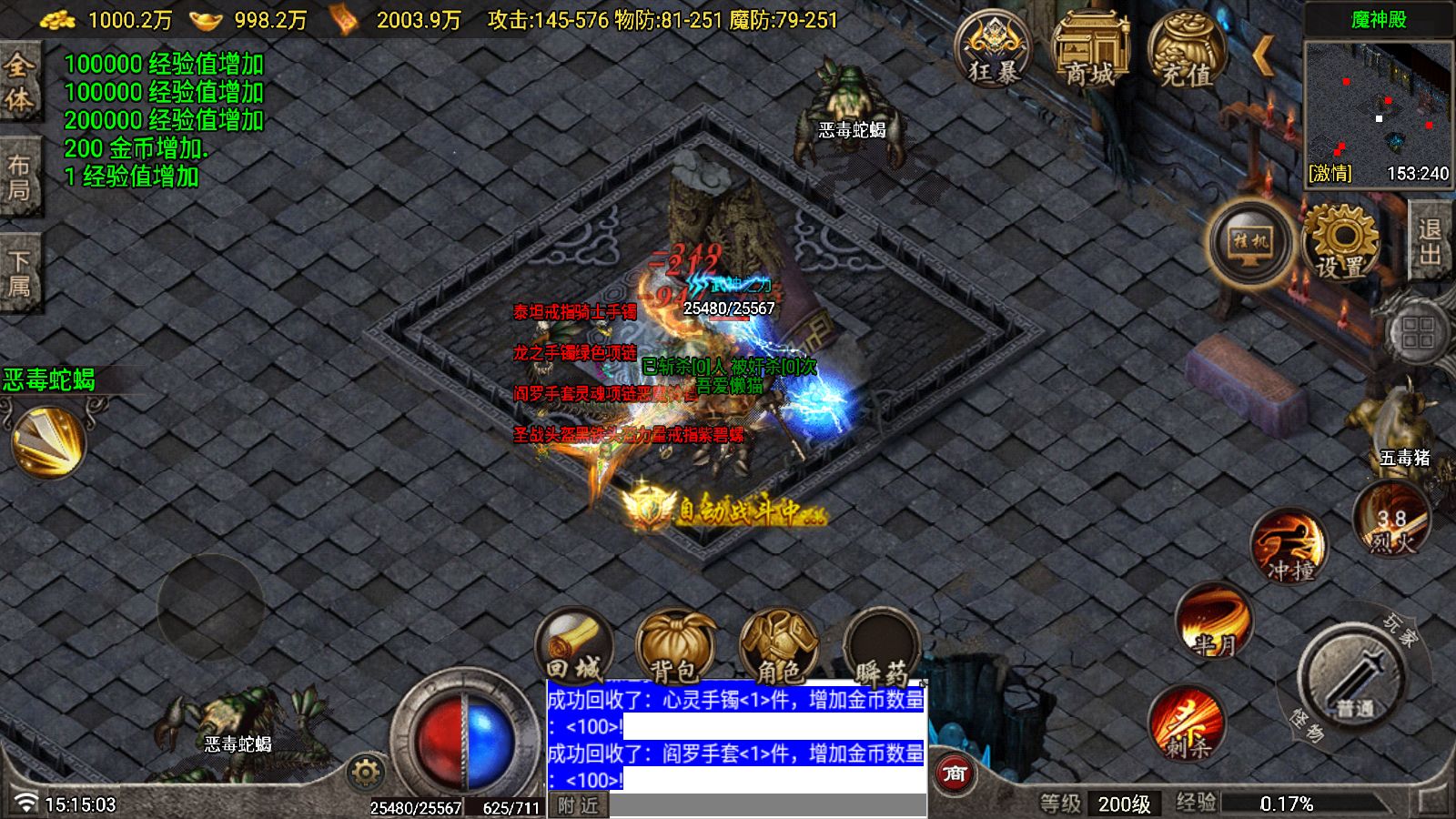 20251227152206502-Compress_Screenshot_20251227-151504