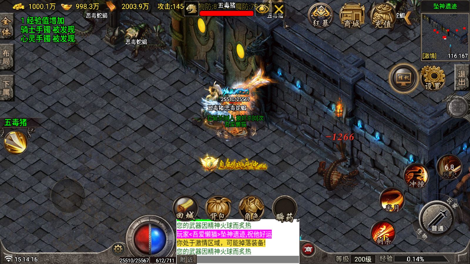 20251227152206791-Compress_Screenshot_20251227-151417