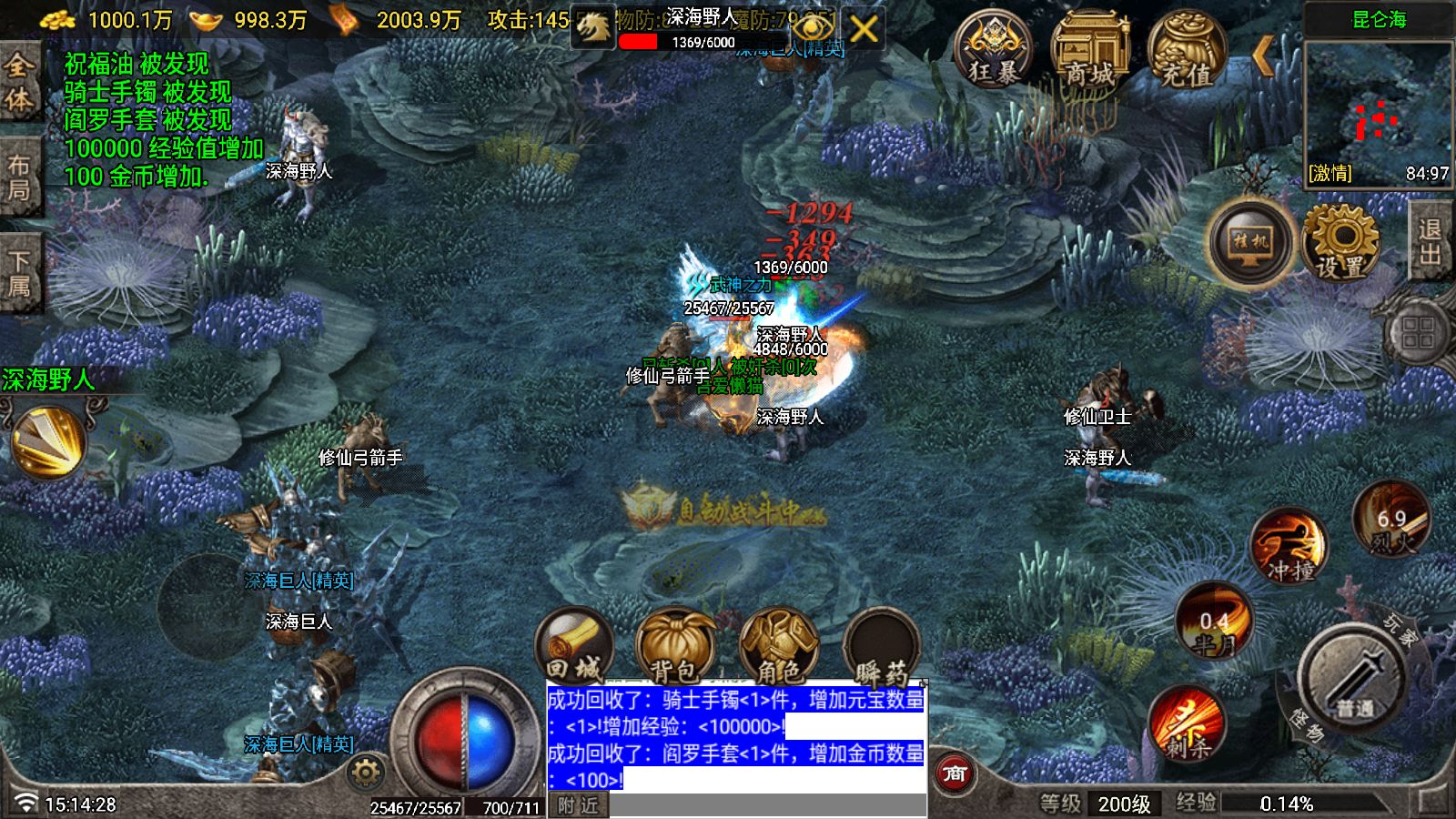 20251227152206960-Compress_Screenshot_20251227-151430