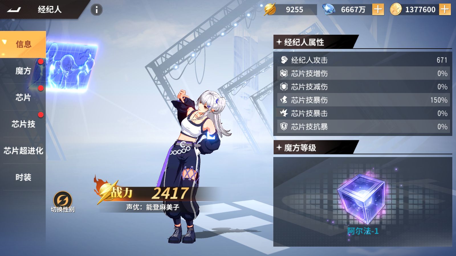 20251227200549313-Compress_Screenshot_20251227-193018