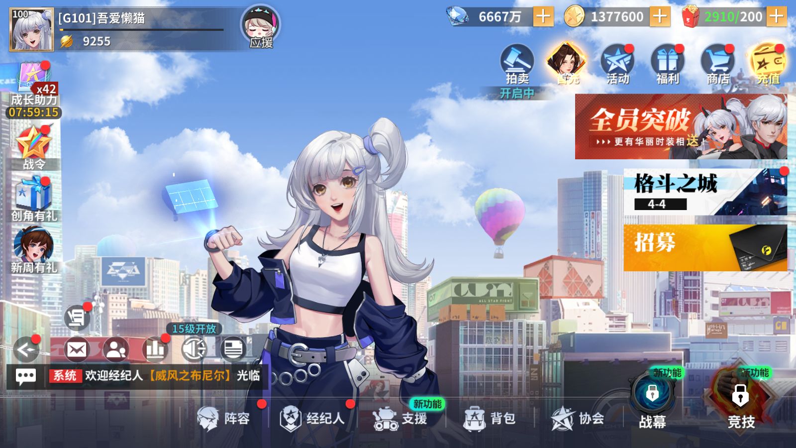 20251227200549329-Compress_Screenshot_20251227-192954