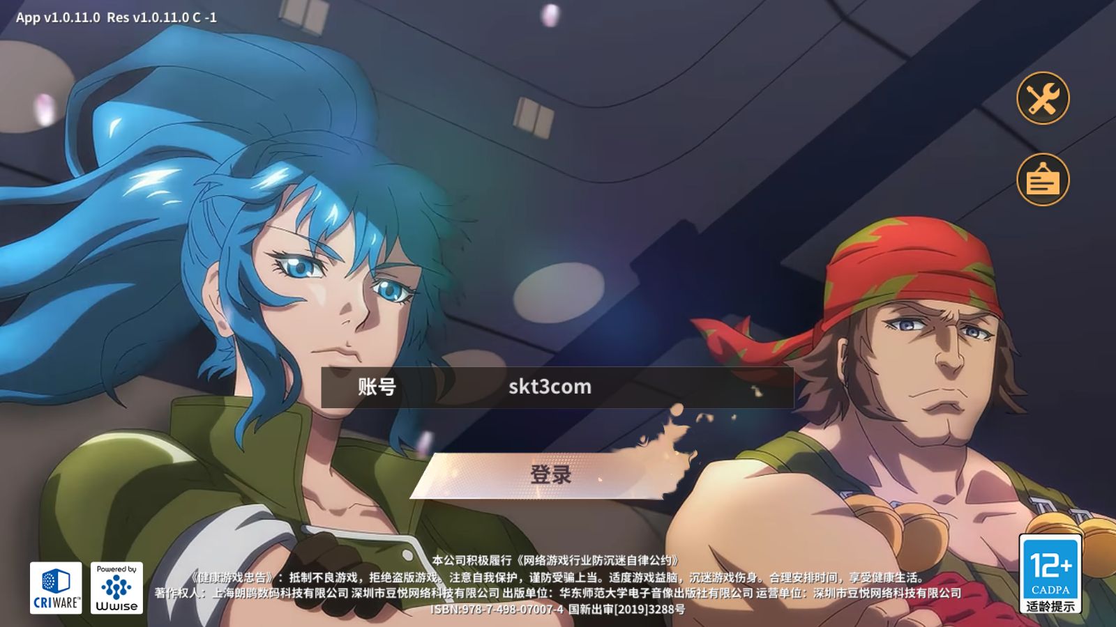 【SNK全明星激斗代金券内购修复版】3D卡牌回合手游Linux服务端+前后端全套源码+CDK授权后台+双端+架设教程-小悠源码网