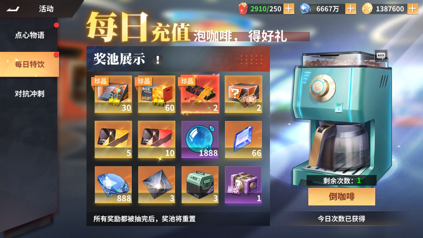 20251227200550197-Compress_Screenshot_20251227-193132