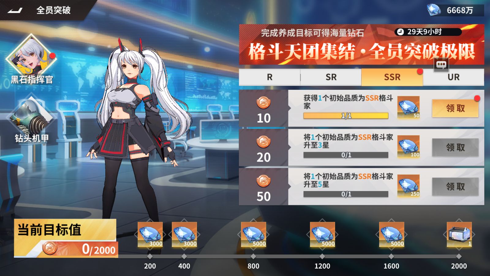 20251227200550491-Compress_Screenshot_20251227-193210