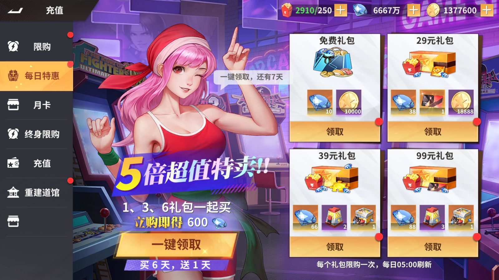 20251227200550734-Compress_Screenshot_20251227-193055