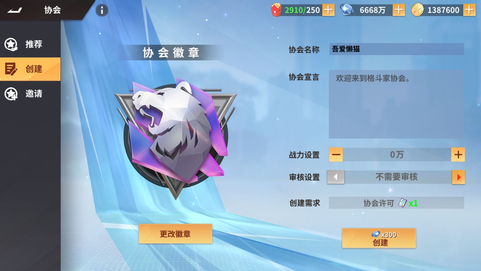 20251227200551127-Compress_Screenshot_20251227-193231