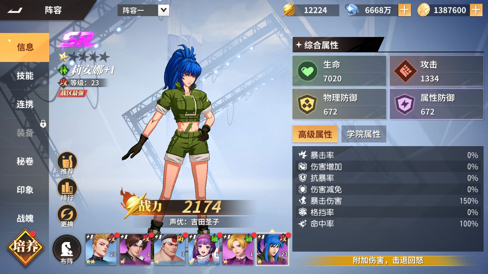 20251227200551176-Compress_Screenshot_20251227-193426