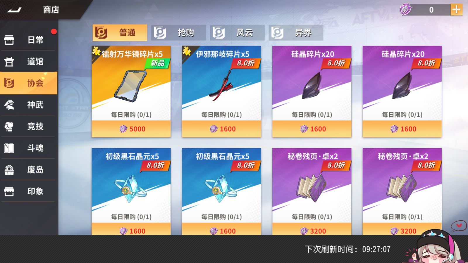 20251227200551706-Compress_Screenshot_20251227-193258