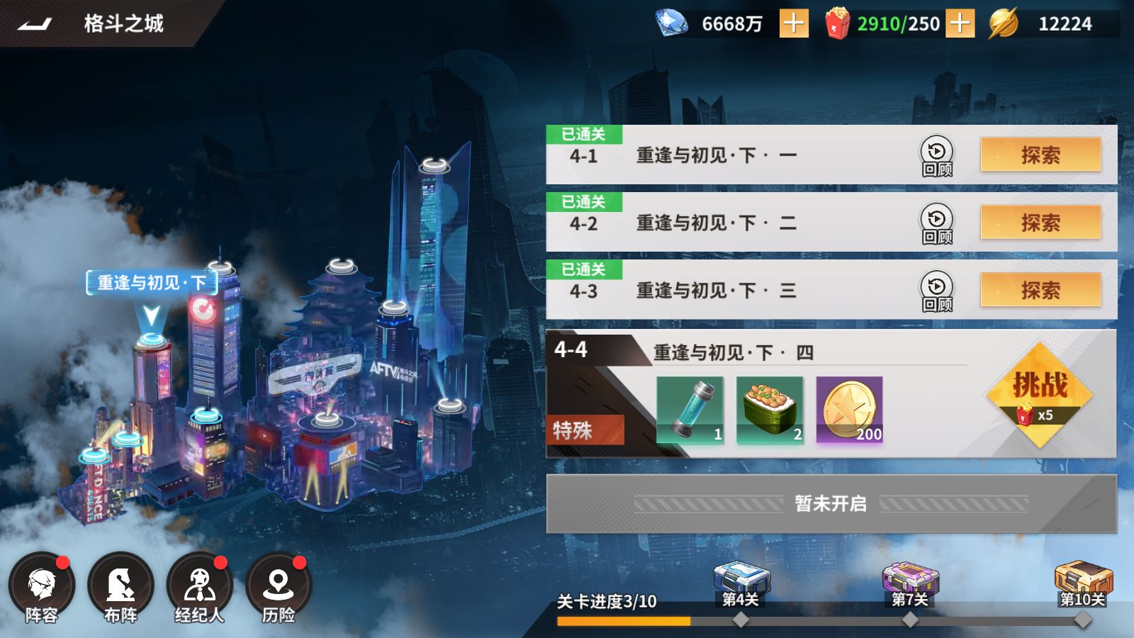 20251227200552569-Compress_Screenshot_20251227-193819