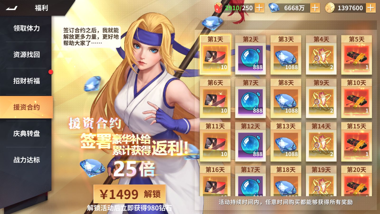 20251227200552677-Compress_Screenshot_20251227-193456