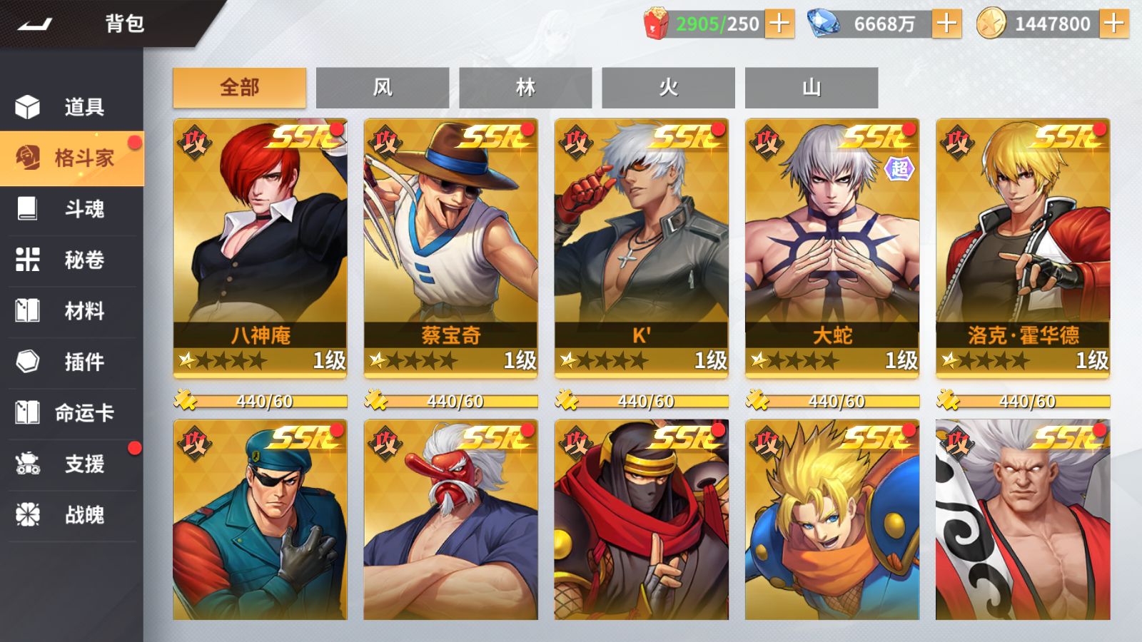 20251227200553207-Compress_Screenshot_20251227-194956