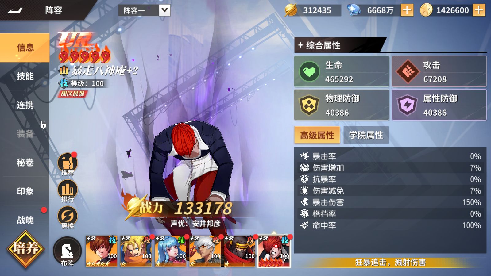 20251227200553345-Compress_Screenshot_20251227-195737