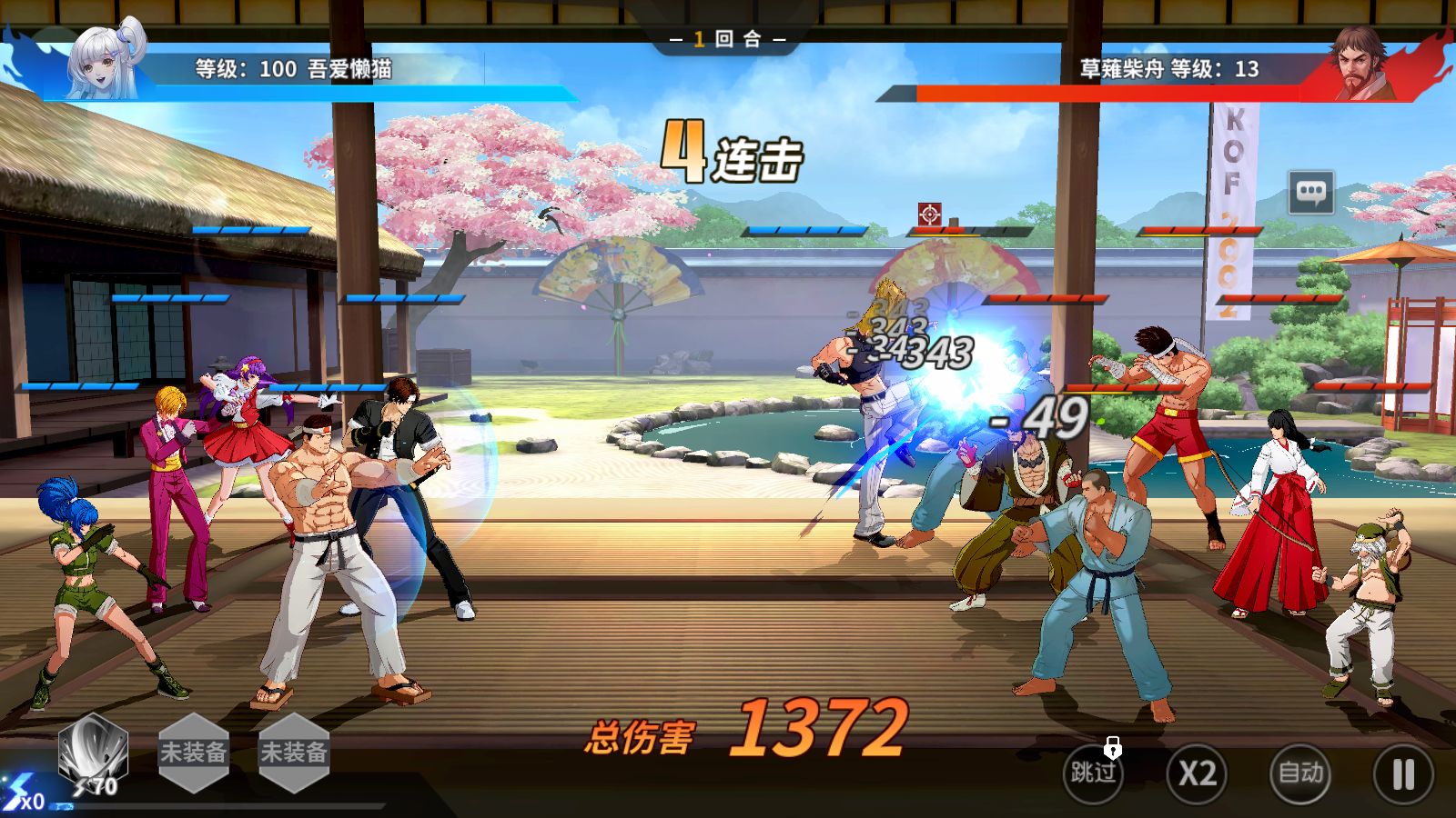 20251227200553674-Compress_Screenshot_20251227-193827