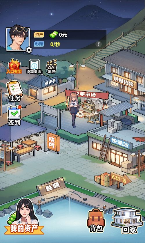 20251230132957749-Compress_bsqj (6)