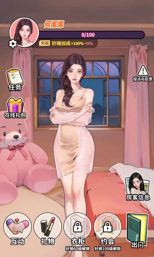 20251230132957799-Compress_bsqj (5)