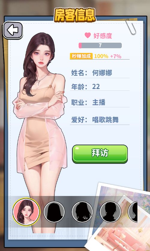 20251230132958138-Compress_bsqj (11)