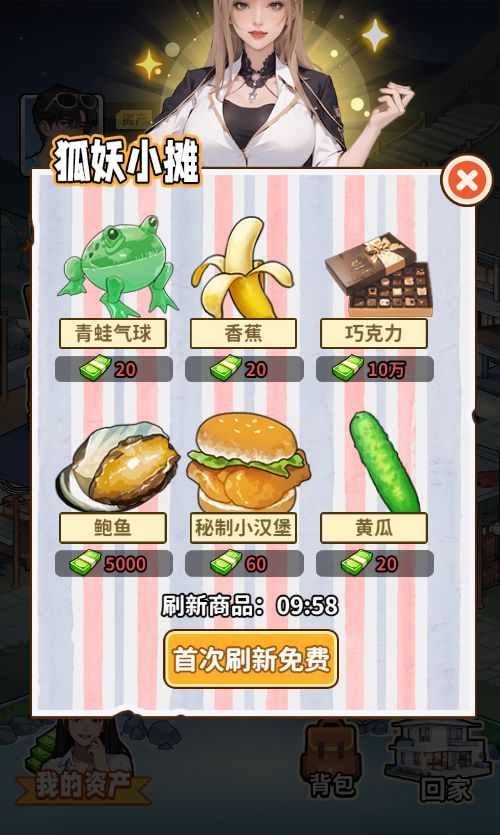 20251230132958342-Compress_bsqj (8)