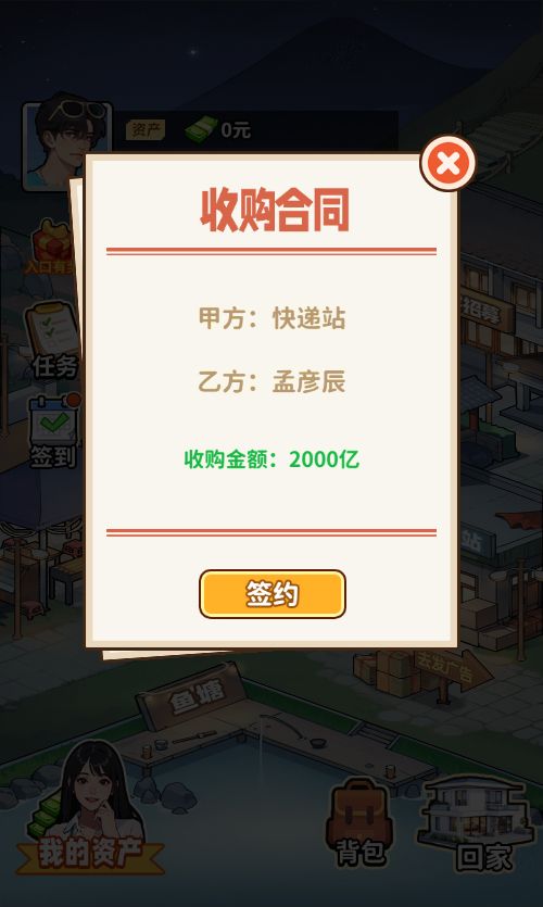 20251230132958581-Compress_bsqj (9)