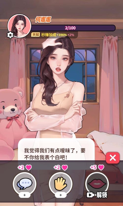 20251230132958649-Compress_bsqj (10)