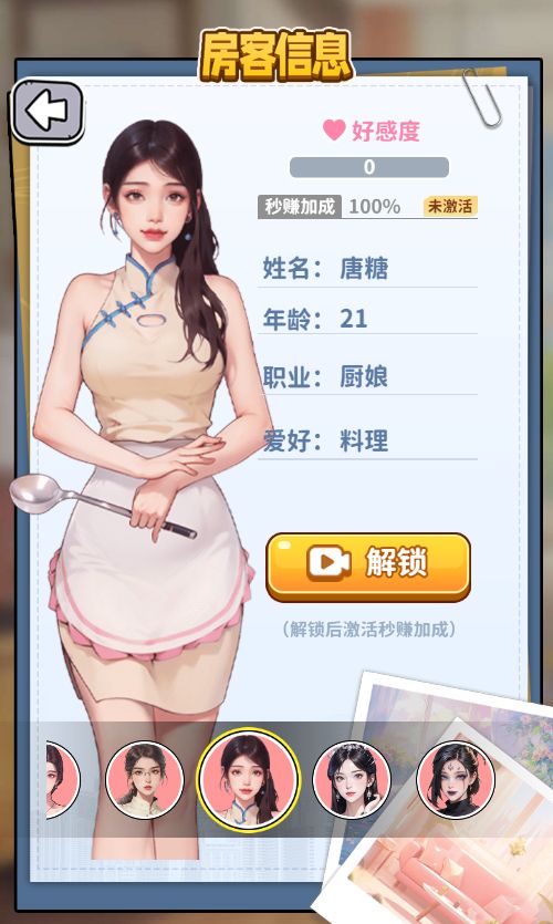 20251230132959145-Compress_bsqj (15)