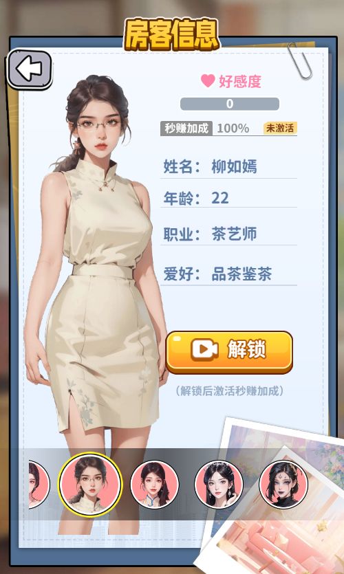 20251230132959346-Compress_bsqj (16)