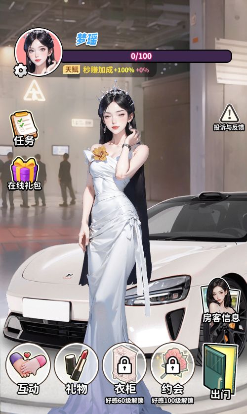 20251230132959631-Compress_bsqj (17)