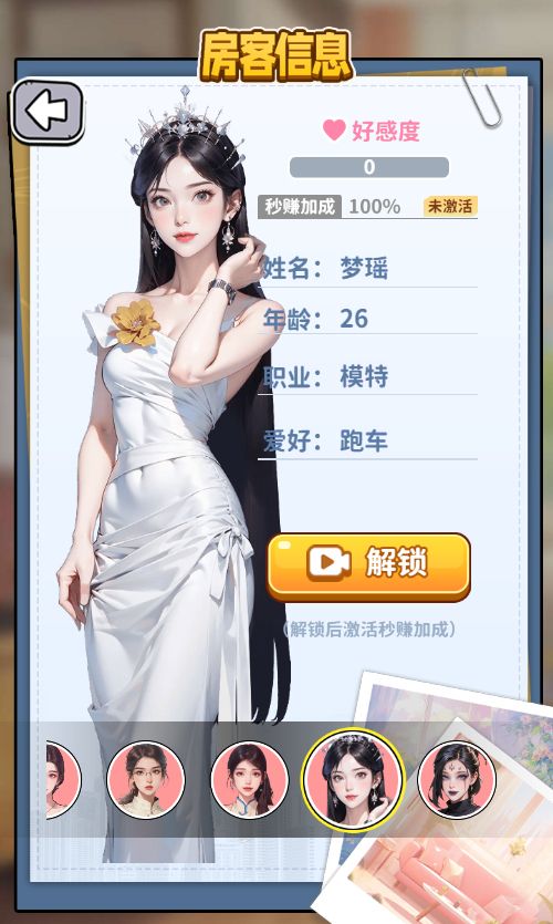 20251230132959853-Compress_bsqj (14)