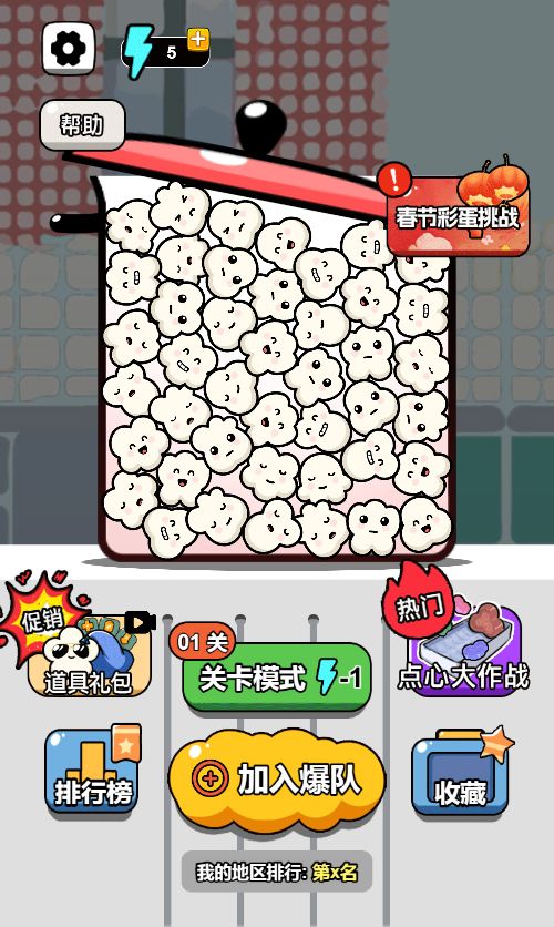 20251230133052302-Compress_bmh (3)