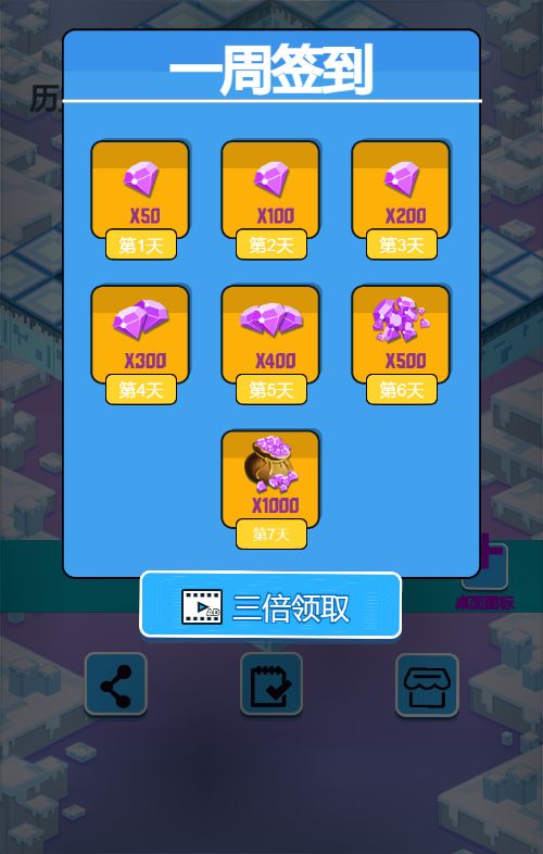 【奔跑小鹅鹅H5】休闲类三网H5游戏Win+Linux服务端+架设教程-小悠源码网