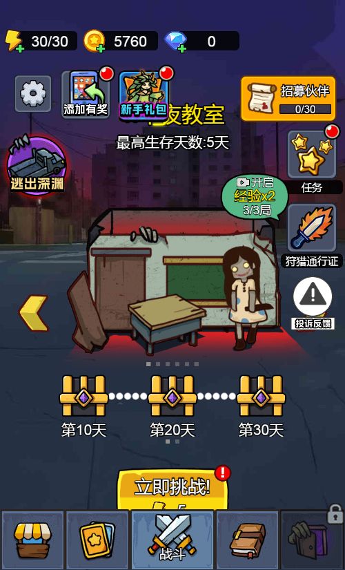 20251230133236343-Compress_yzxd (6)