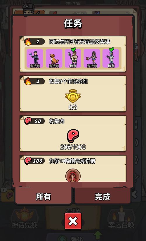 20251230133239175-Compress_yzxd (21)