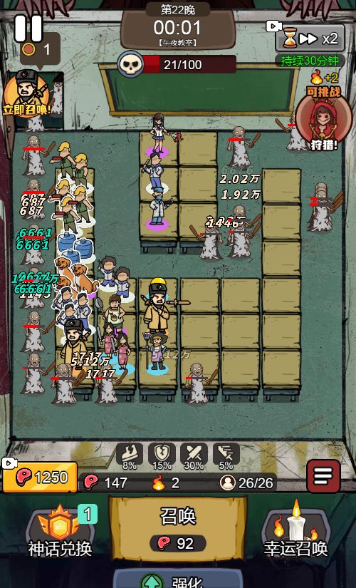 20251230133239407-Compress_yzxd (24)