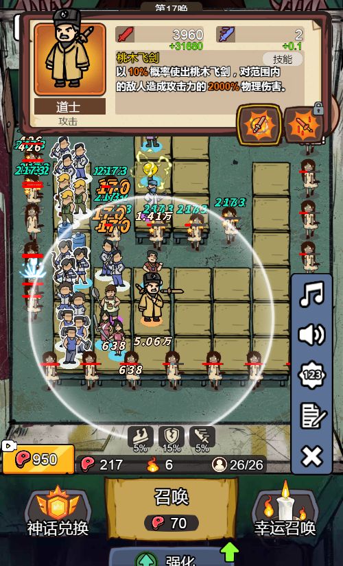 20251230133239625-Compress_yzxd (22)