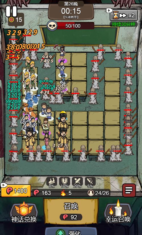 20251230133239805-Compress_yzxd (25)